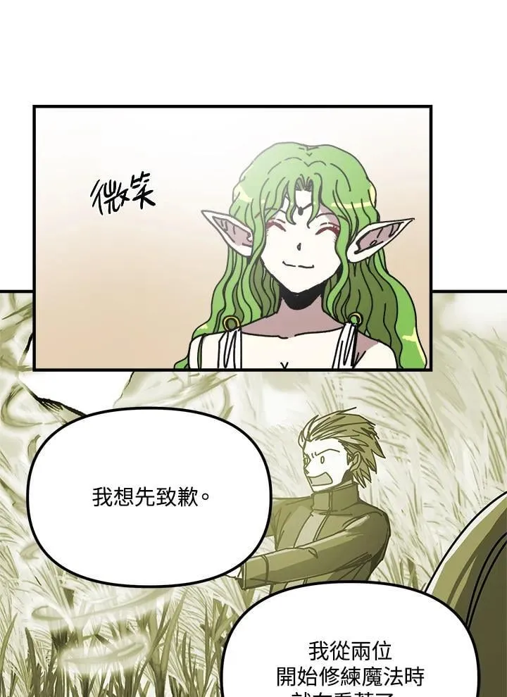 第78话 第43页