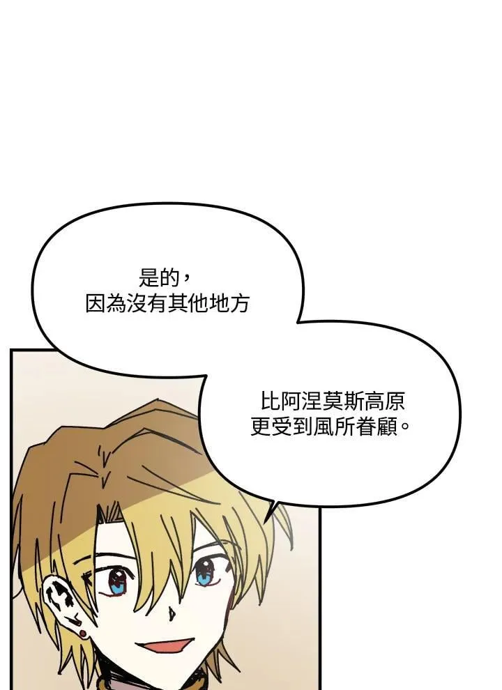 第78话 第46页
