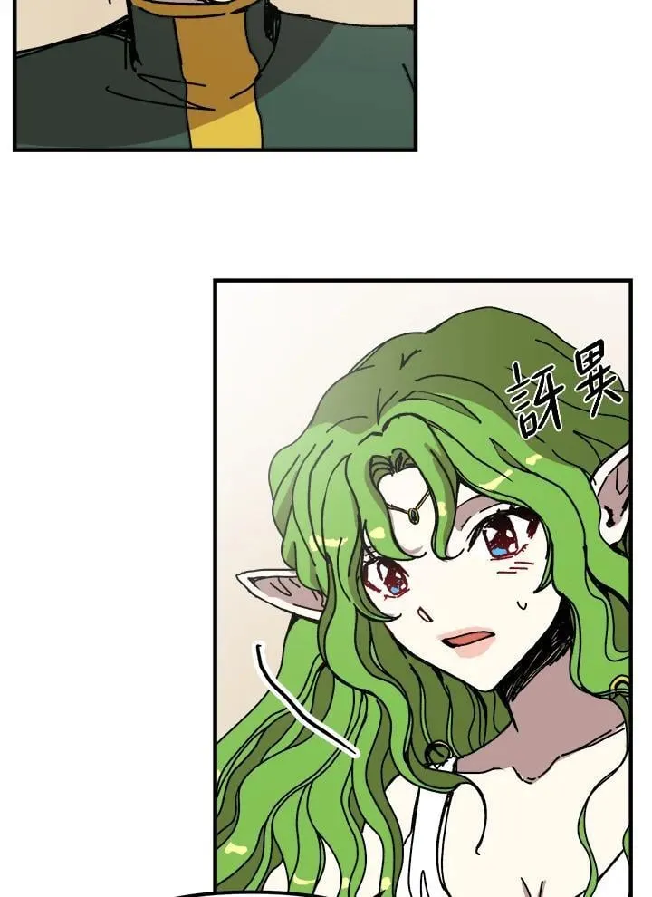 第78话 第47页