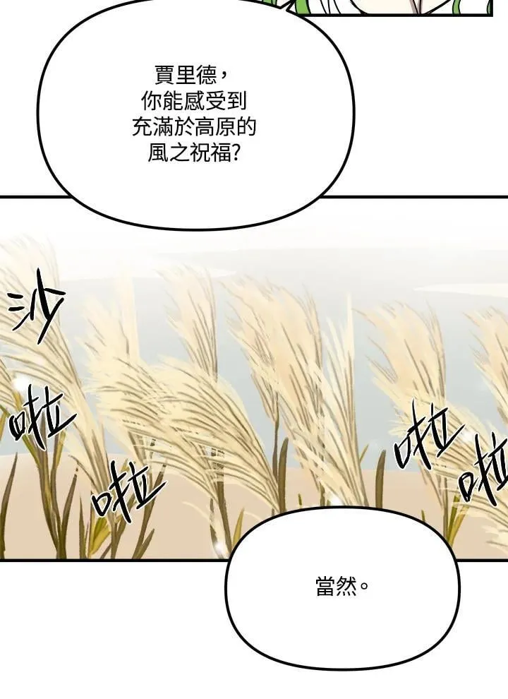 第78话 第48页