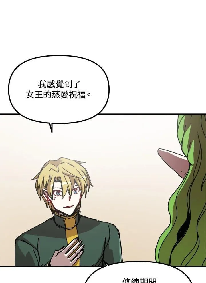 第78话 第49页