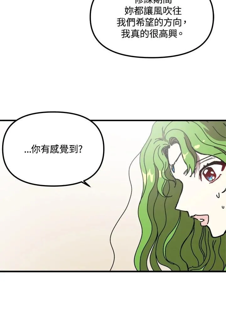 第78话 第50页