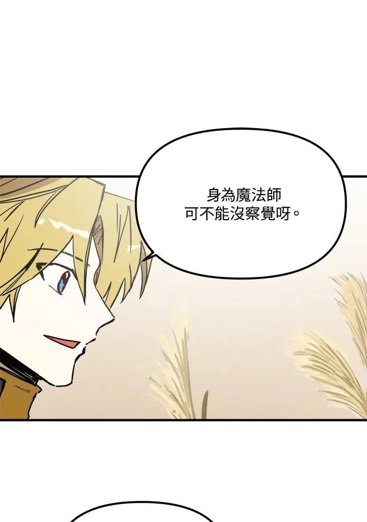 第78话 第51页
