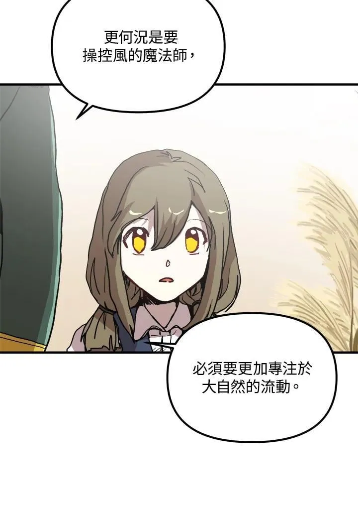 第78话 第52页