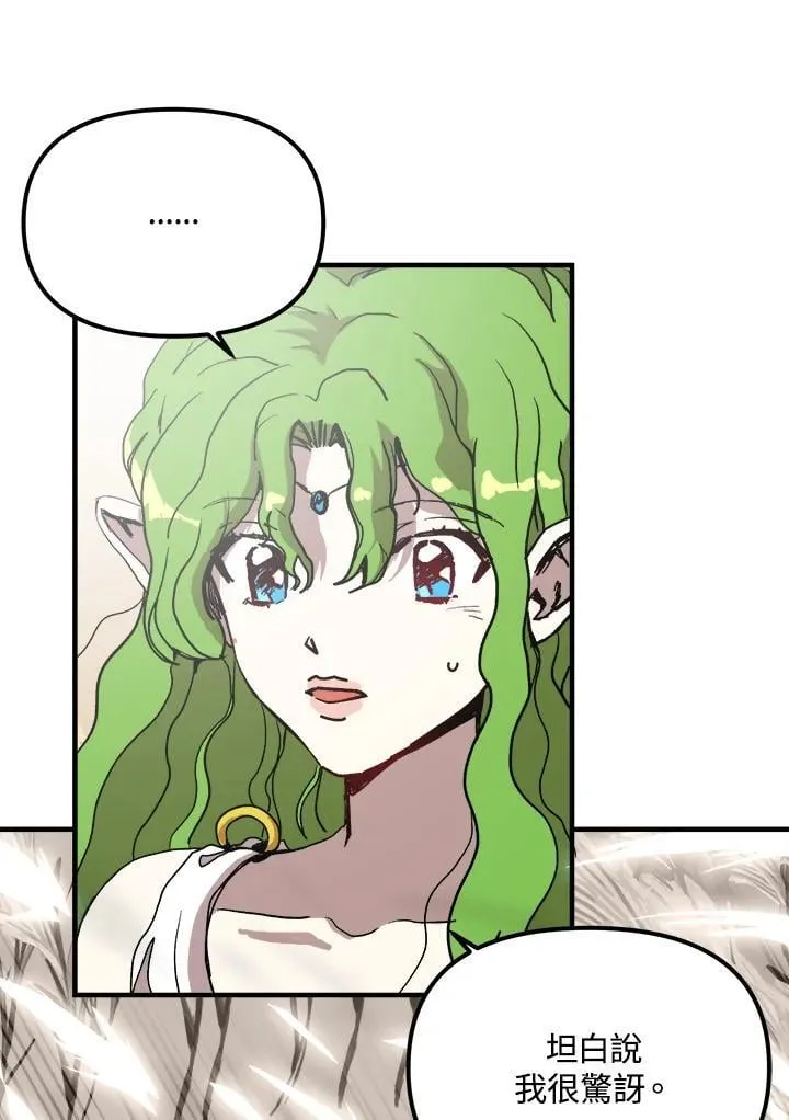 第78话 第53页