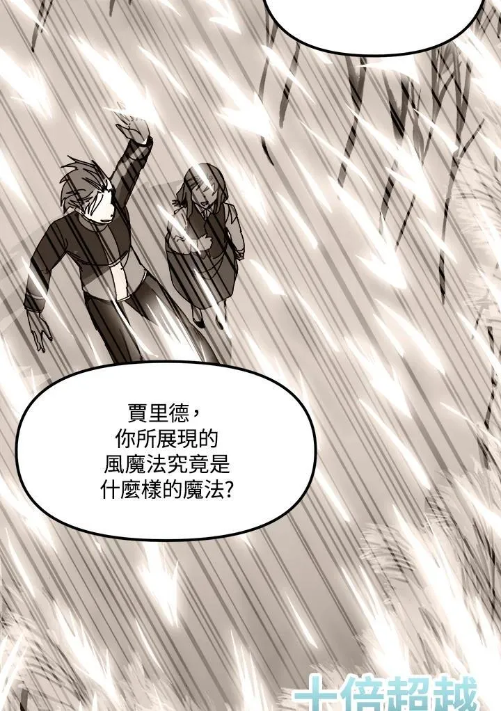 第78话 第54页