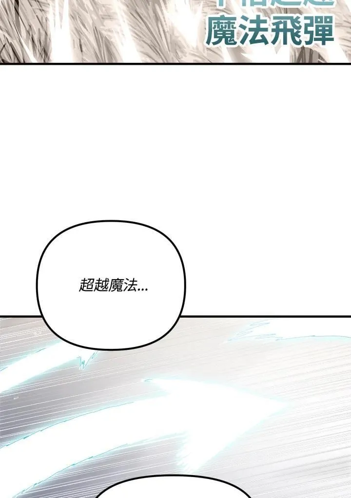 第78话 第55页