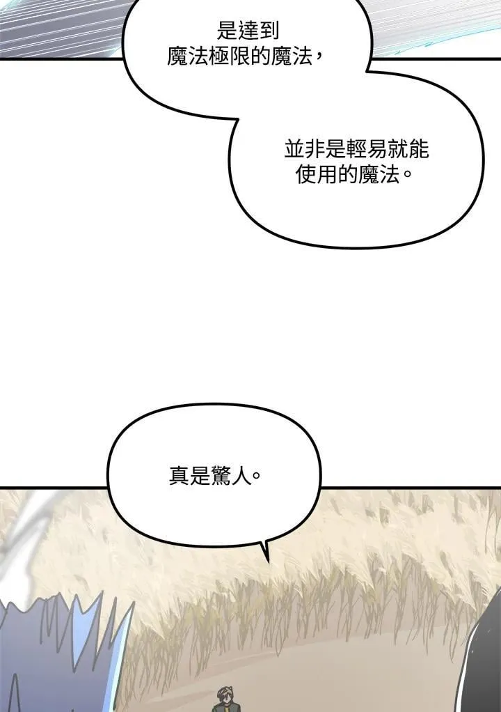 第78话 第56页