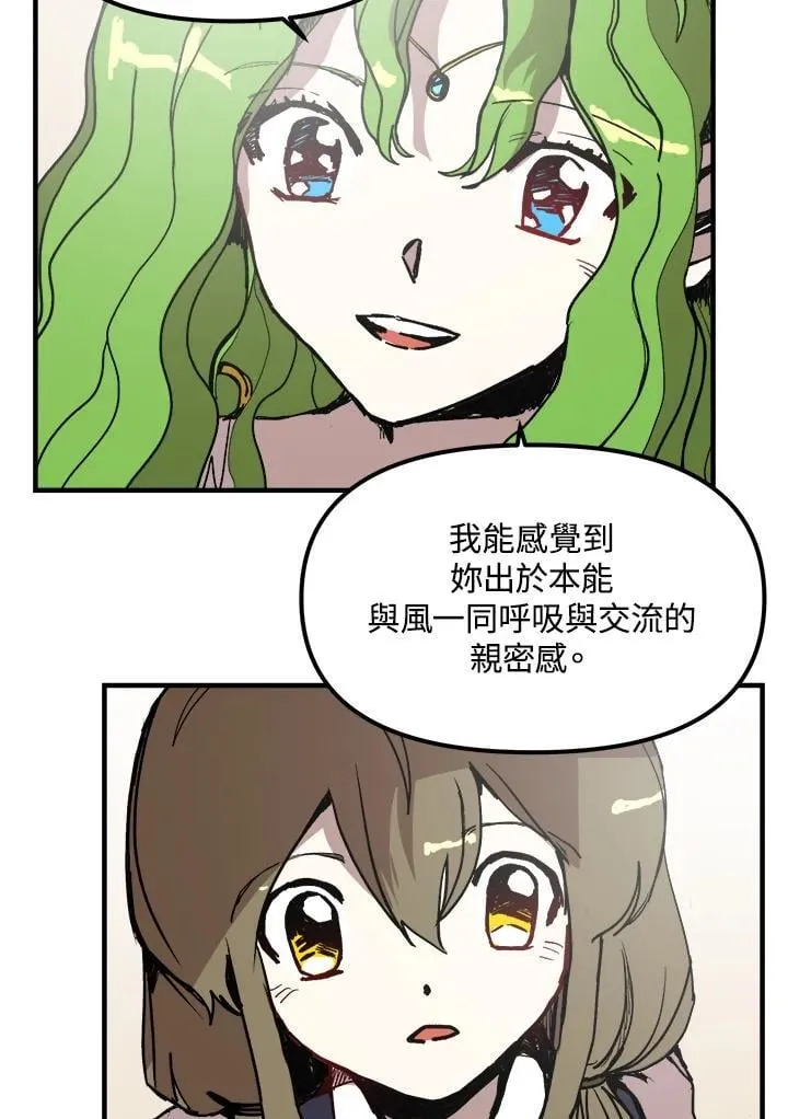 第78话 第59页
