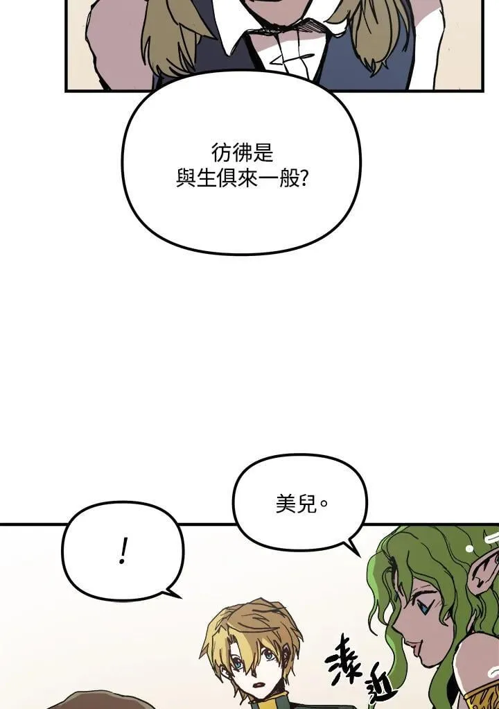 第78话 第60页