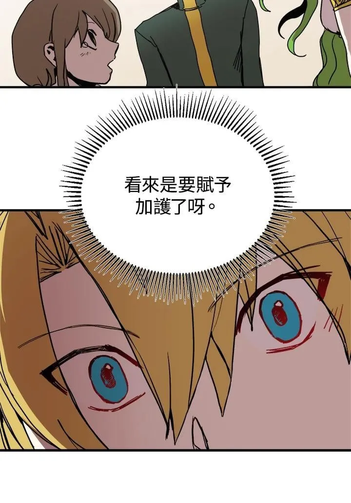 第78话 第61页