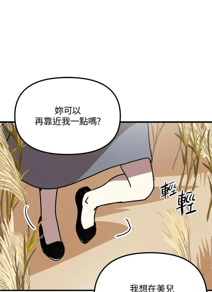 第78话 第62页
