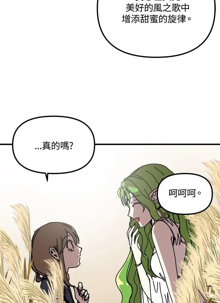 第78话 第63页