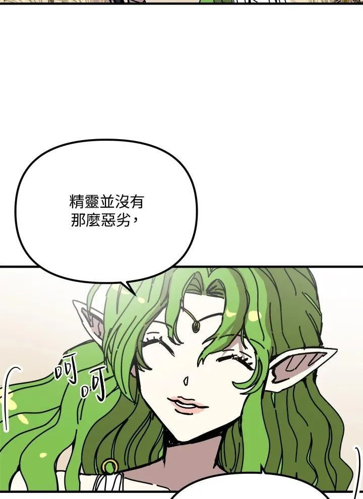 第78话 第64页