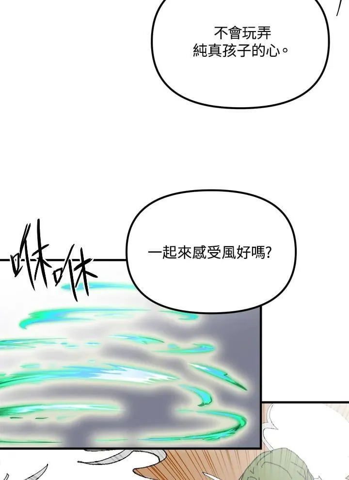 第78话 第65页