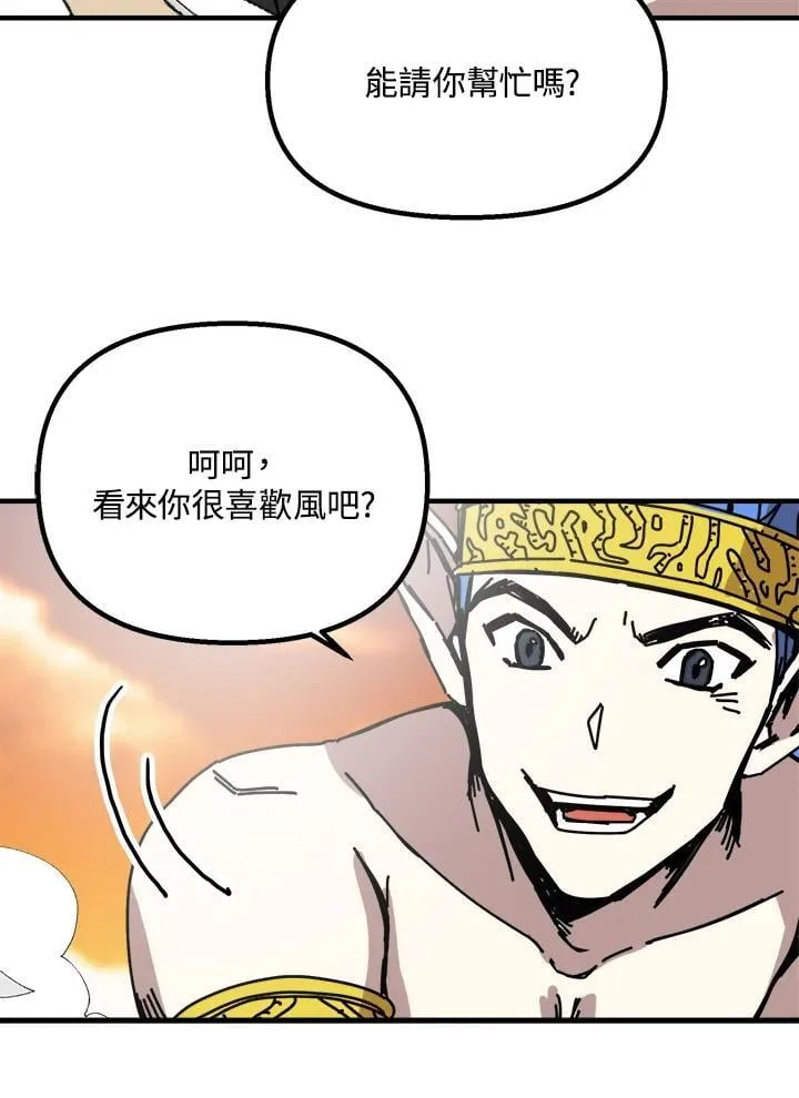 第78话 第71页
