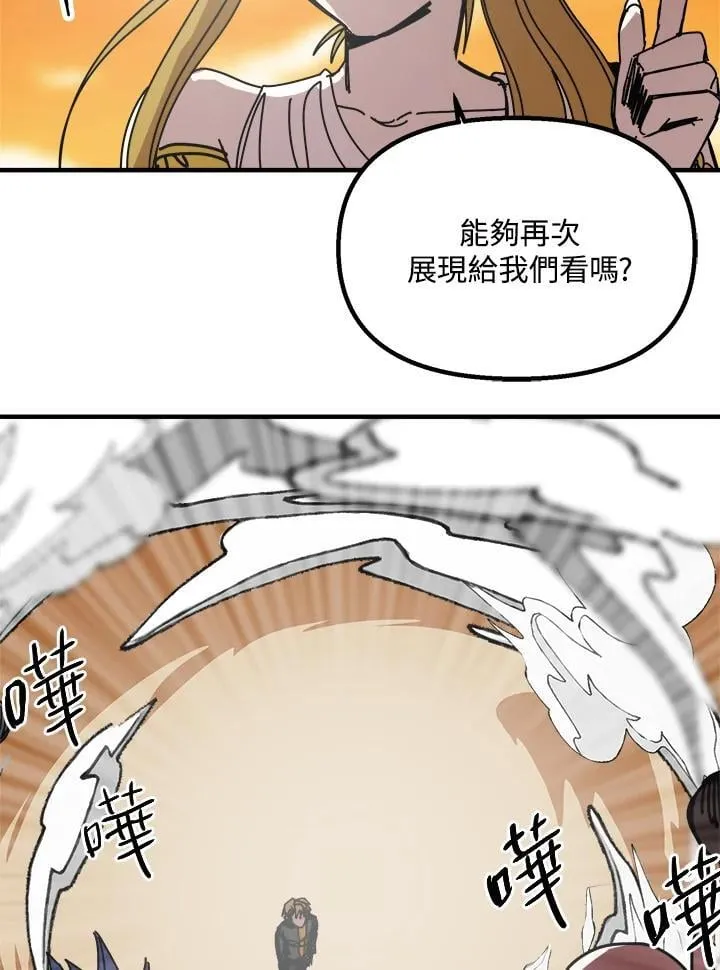 第78话 第78页