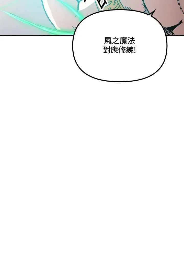第79话 第10页