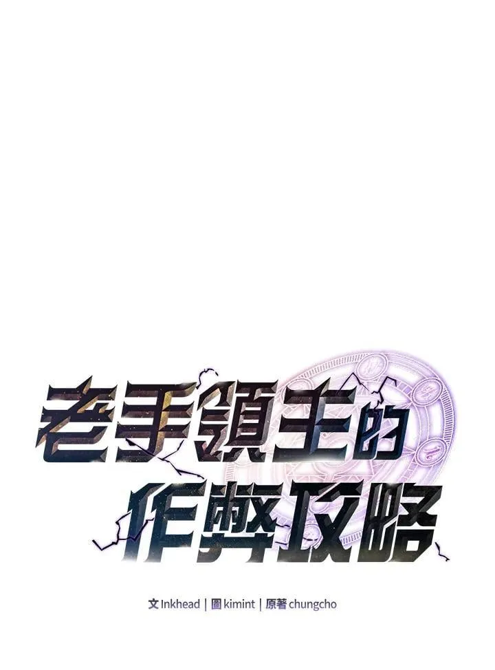 第79话 第11页
