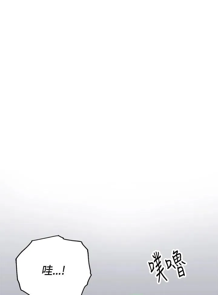 第79话 第12页