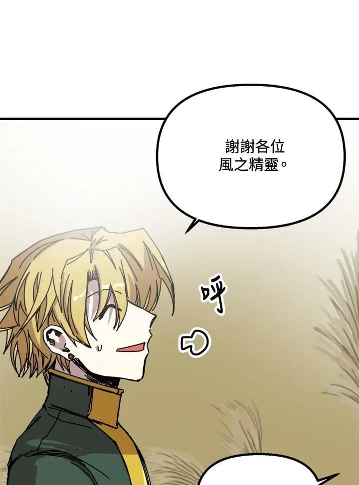 第79话 第15页