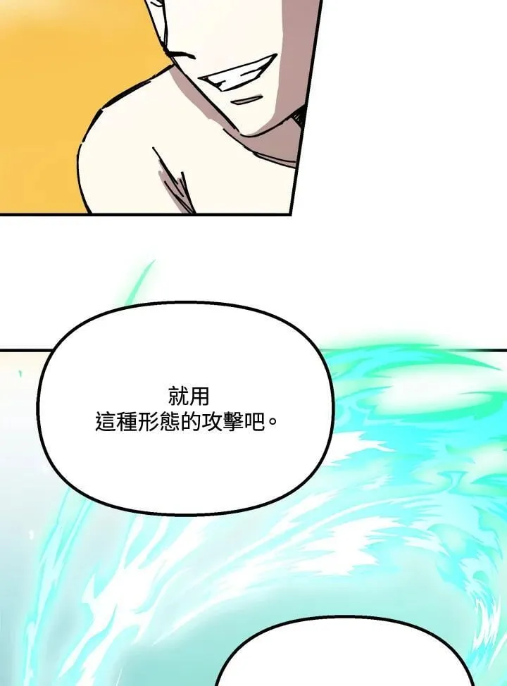 第79话 第17页