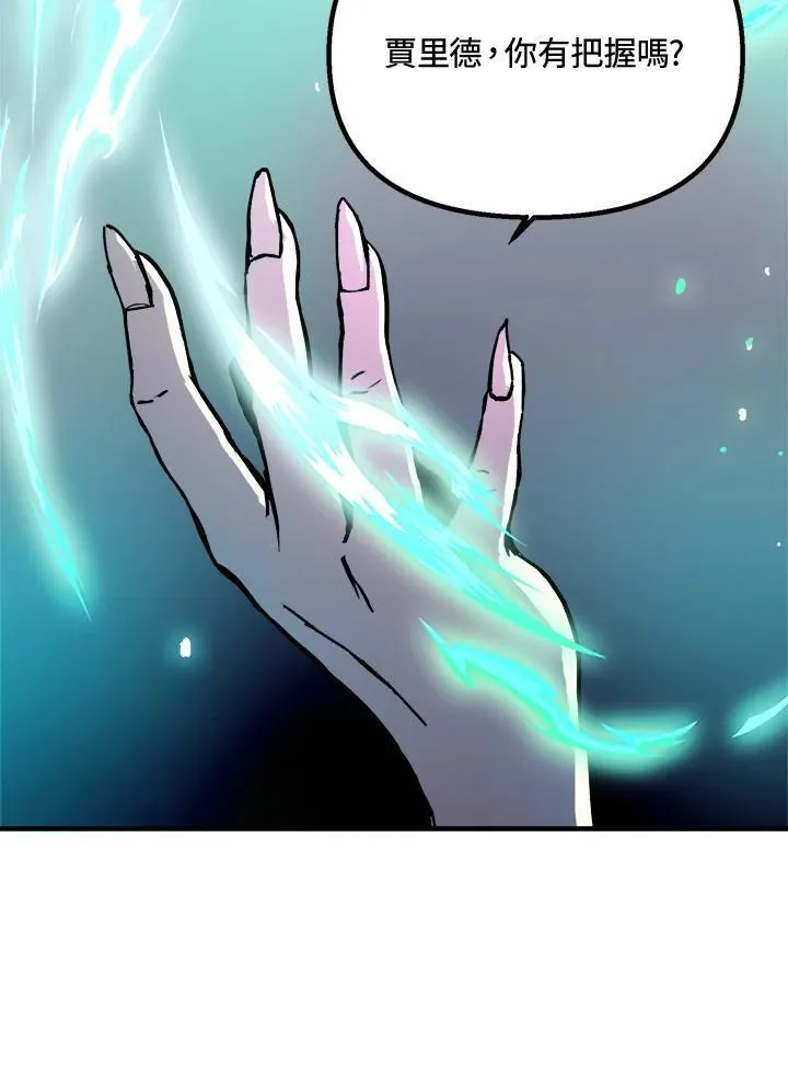 第79话 第18页