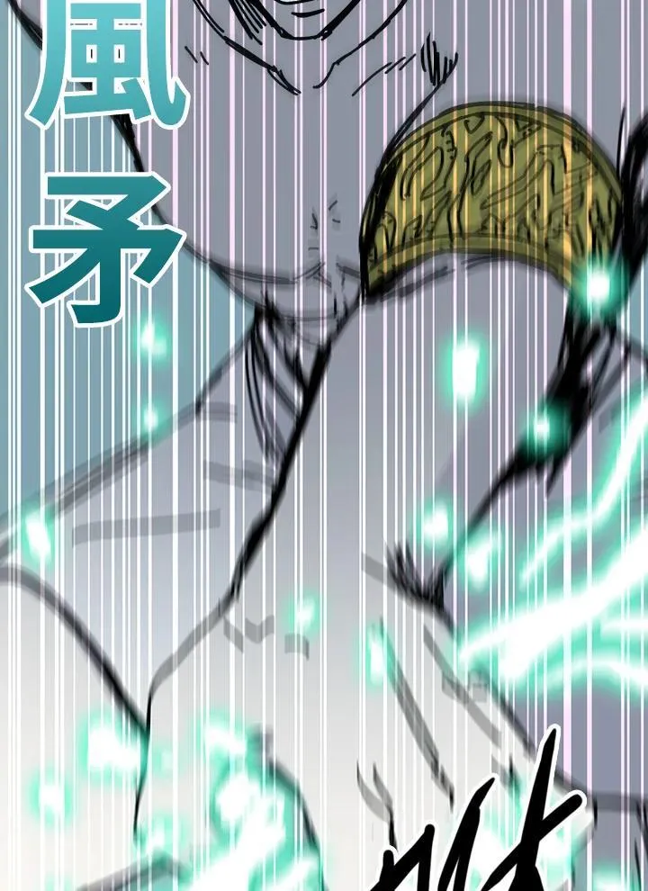 第79话 第22页
