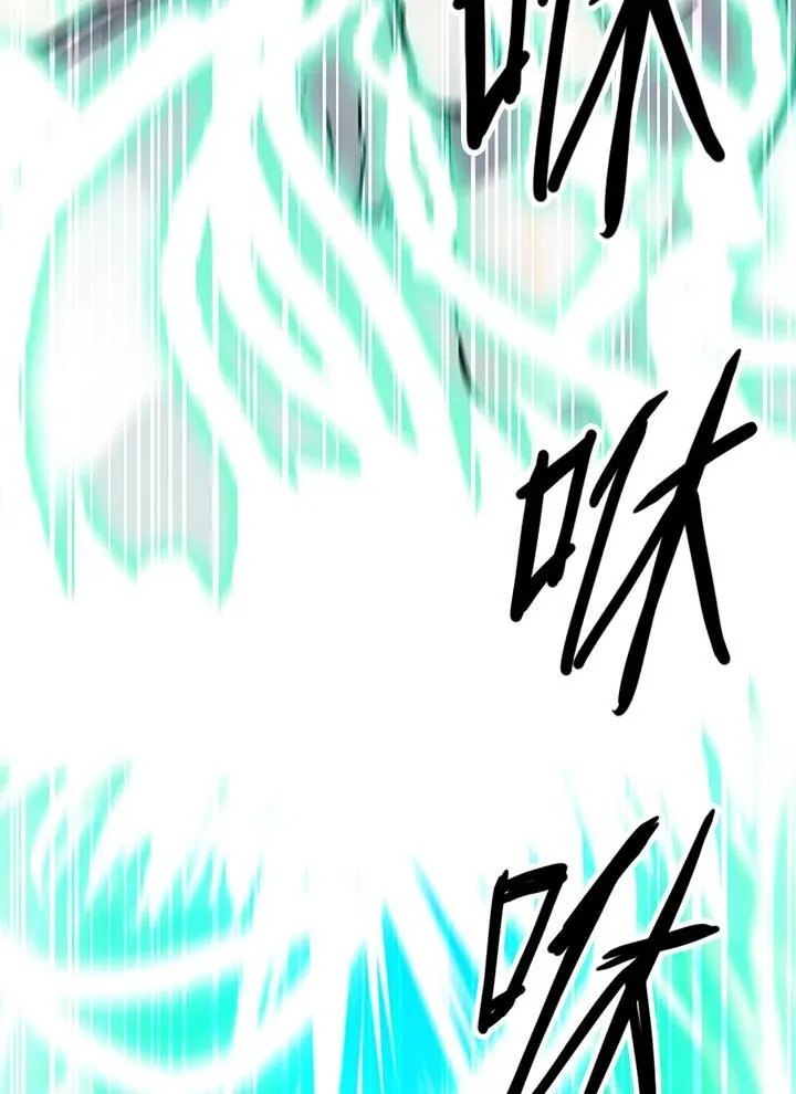 第79话 第23页