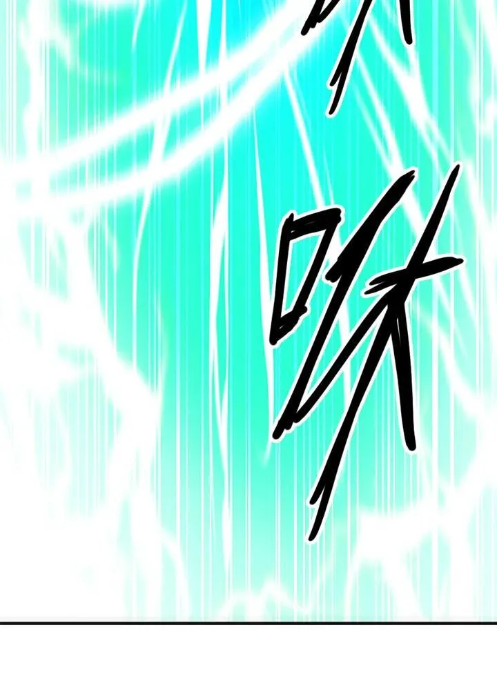 第79话 第24页