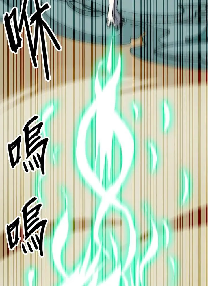 第79话 第26页