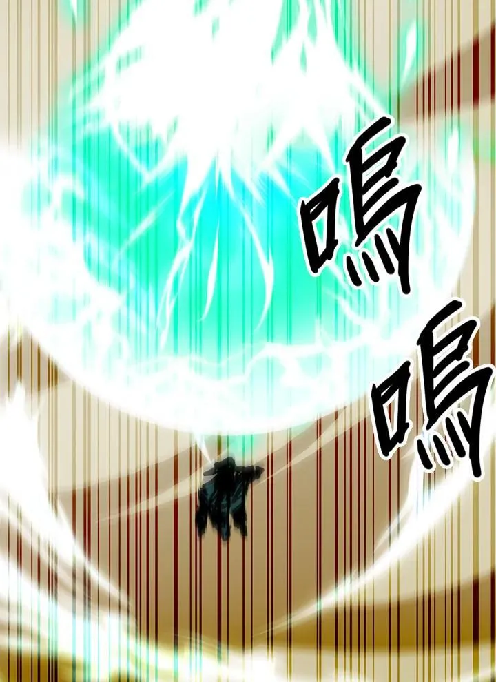 第79话 第27页