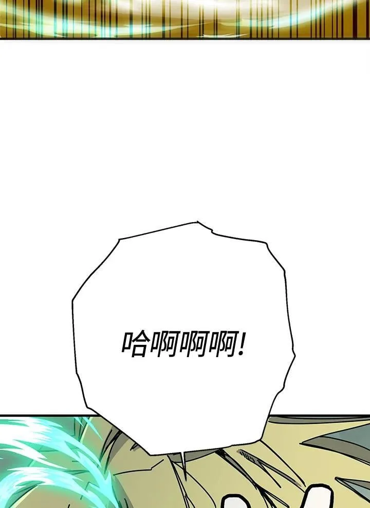 第79话 第28页
