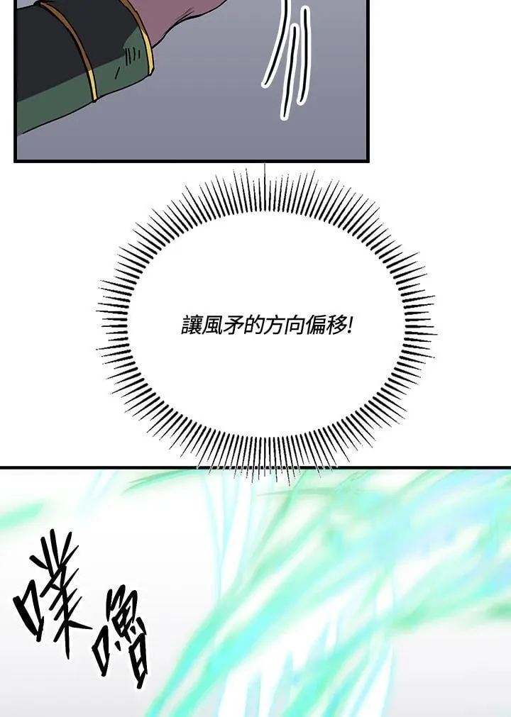 第79话 第32页