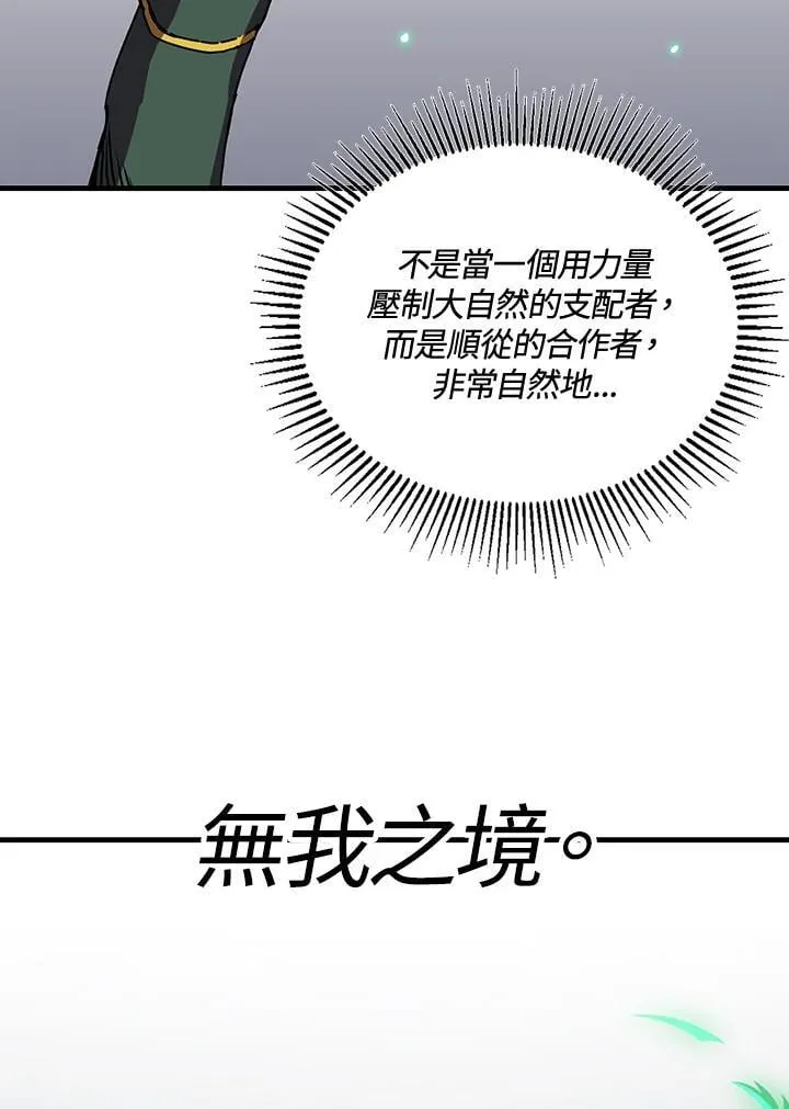 第79话 第35页