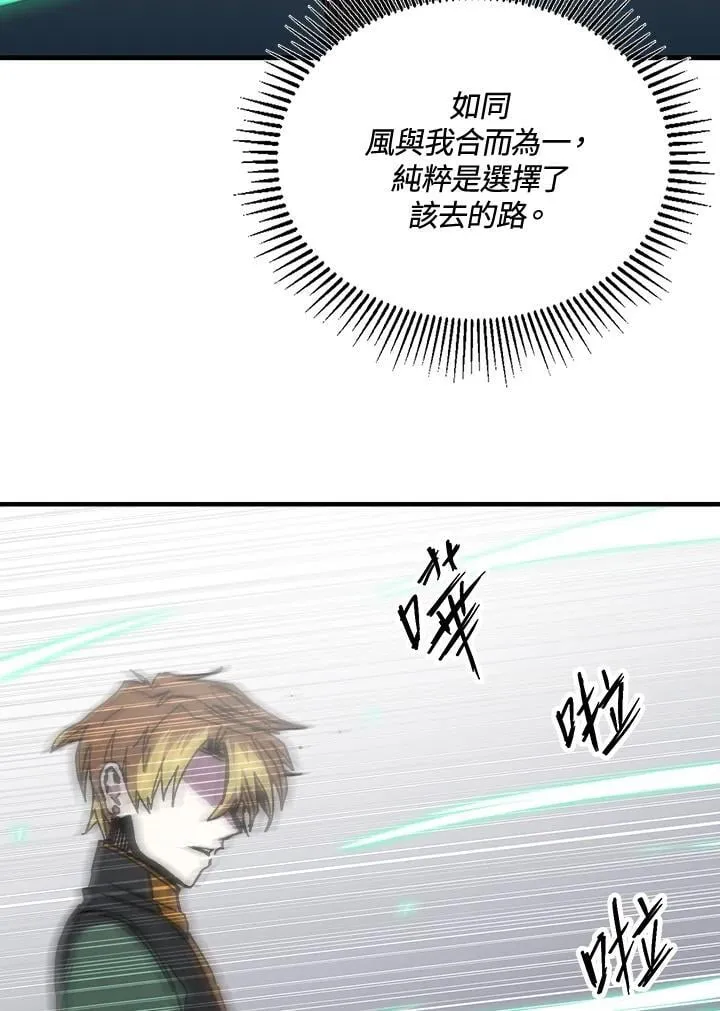 第79话 第37页