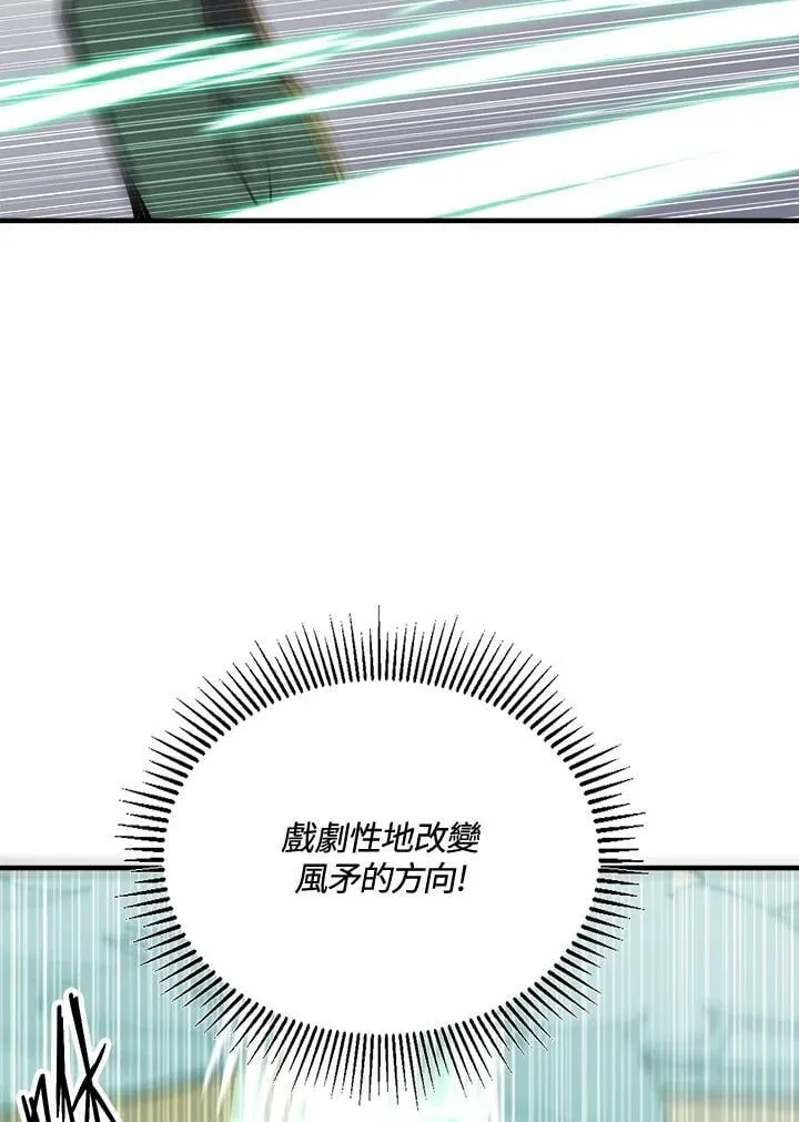 第79话 第38页