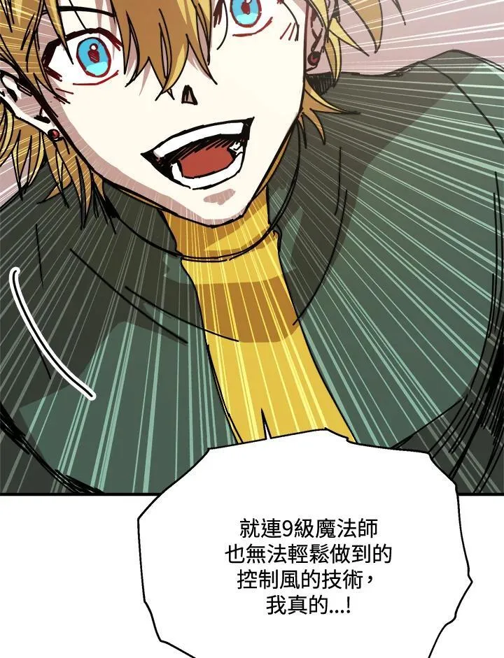 第79话 第46页