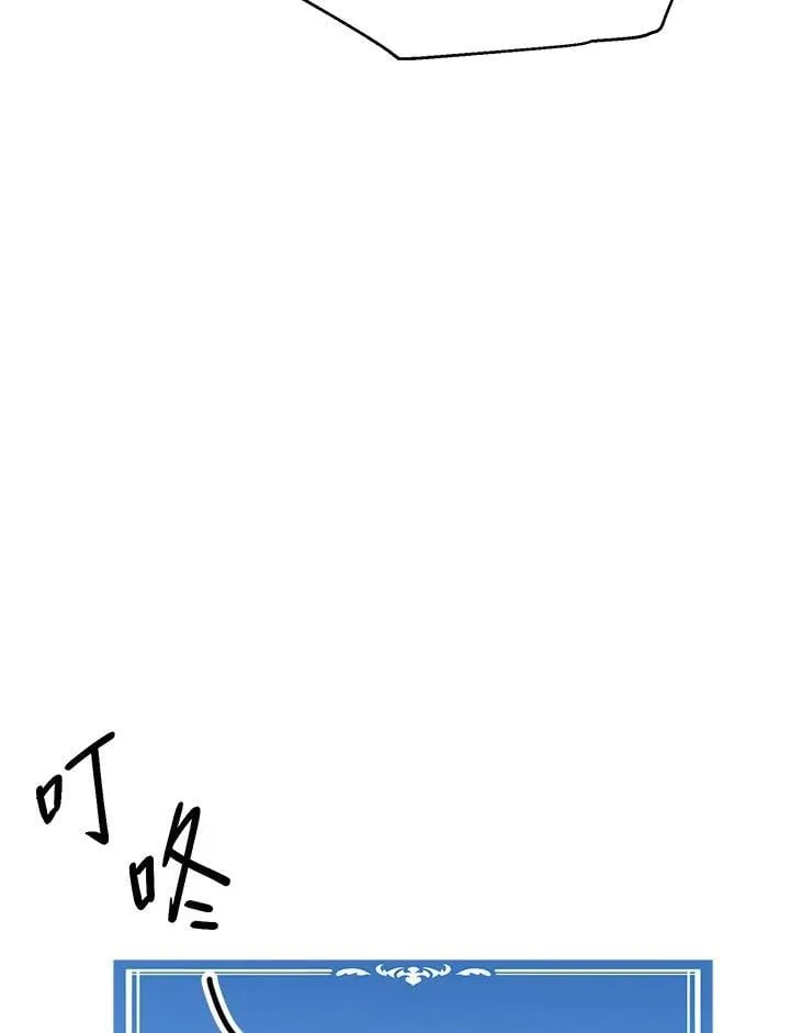 第79话 第47页