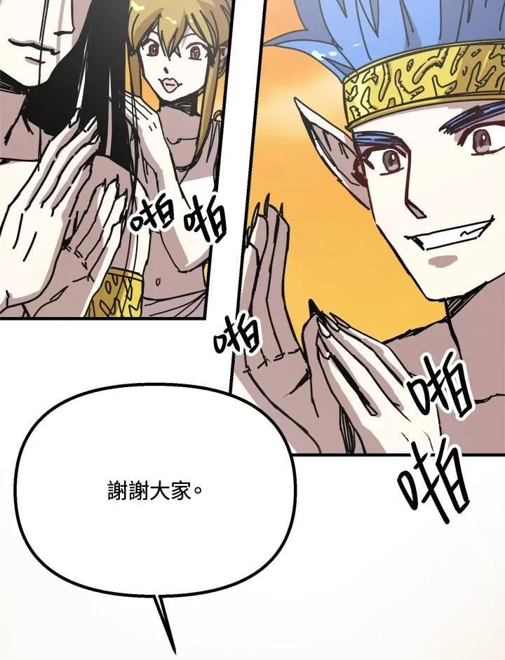 第79话 第49页