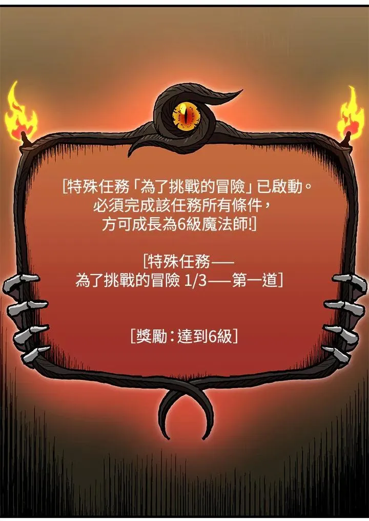 第79话 第53页