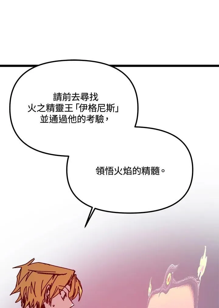 第79话 第54页