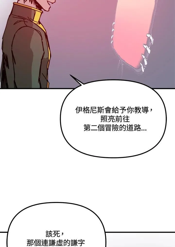 第79话 第55页