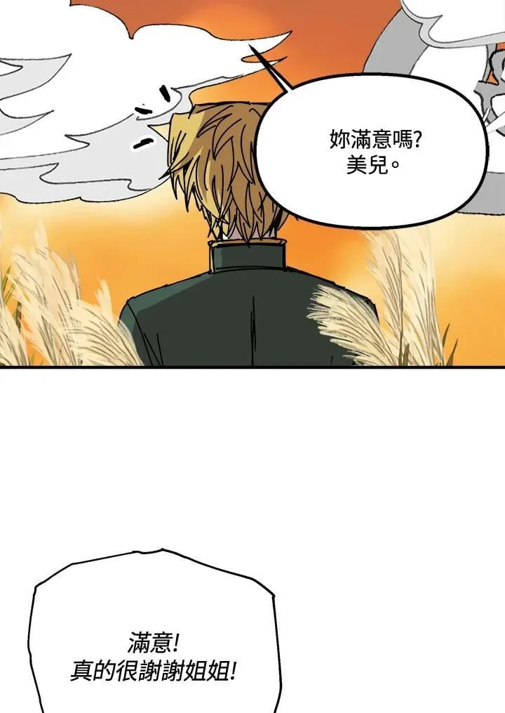 第79话 第58页