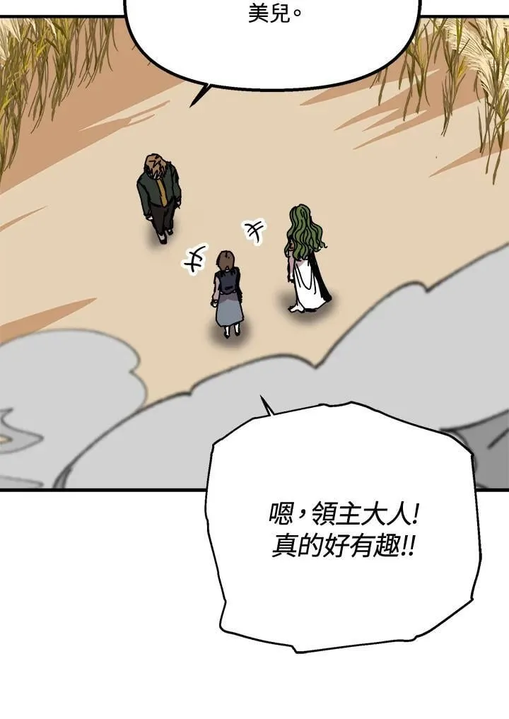 第79话 第62页
