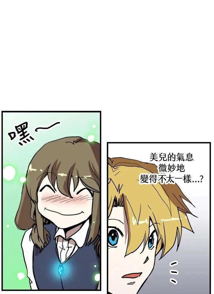 第79话 第63页