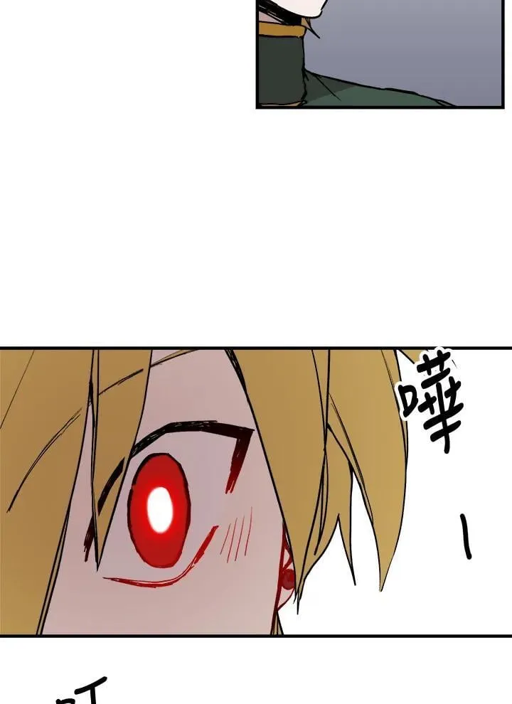 第79话 第64页