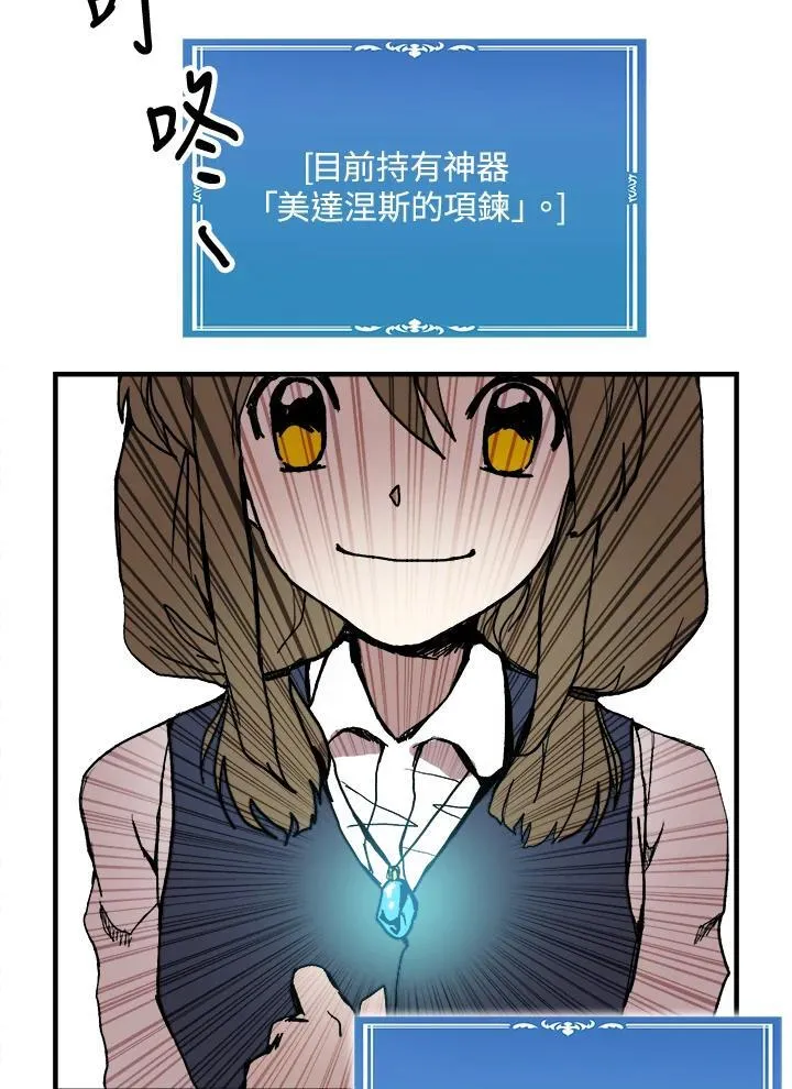第79话 第65页