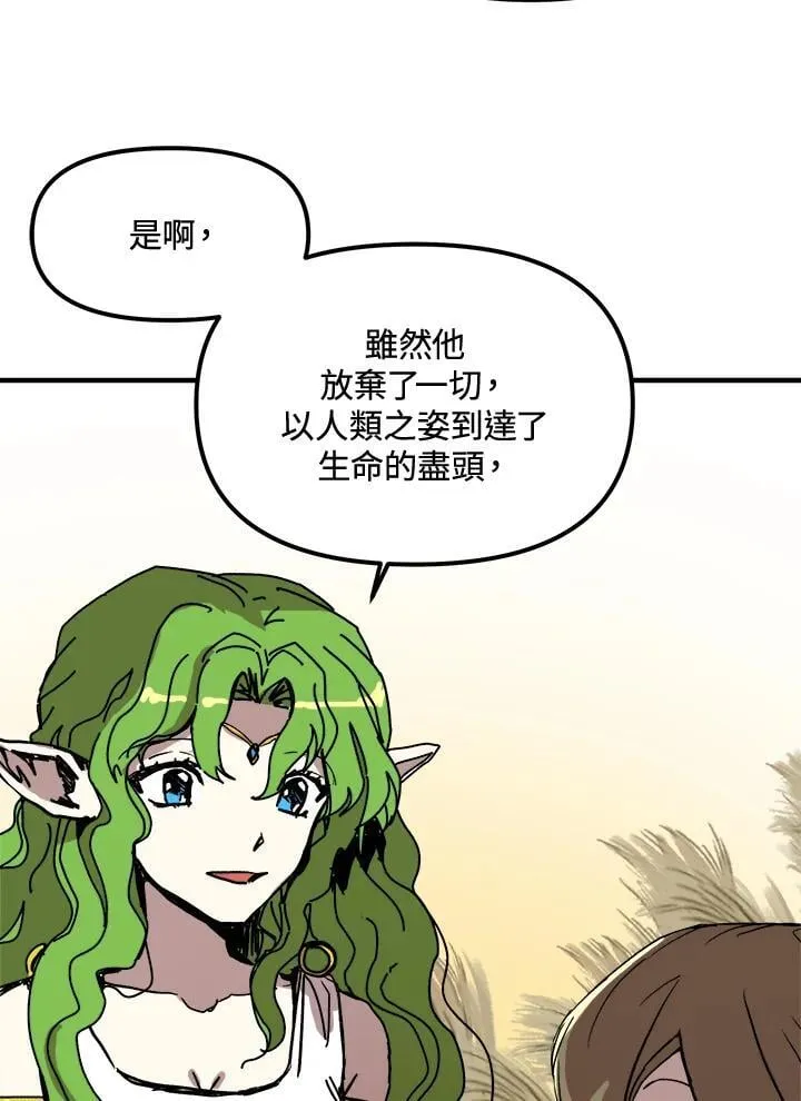 第79话 第68页