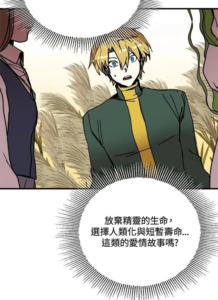 第79话 第70页